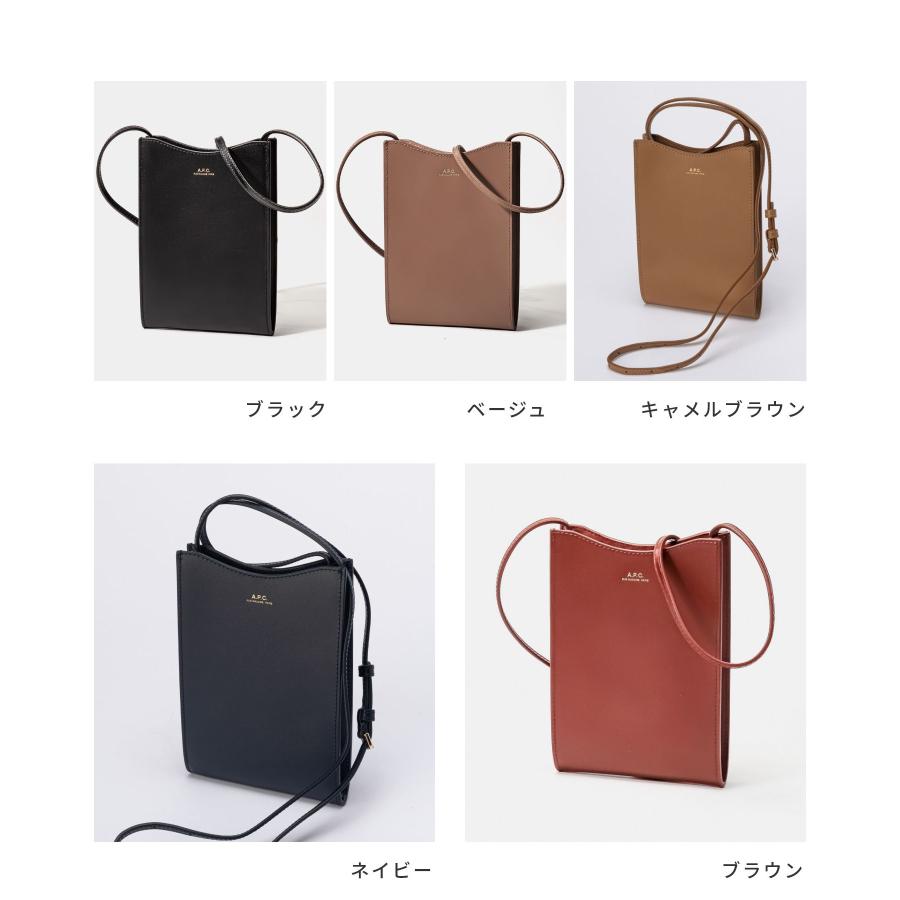 A.P.C.（アーペーセー） APC A.P.C. PXBMW F63412 ショルダーバッグ