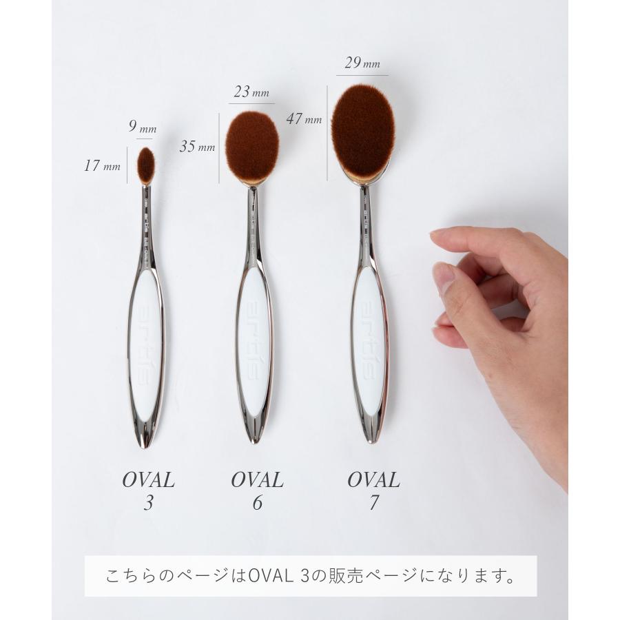 Artis（アーティス） ARTIS ELITE OVAL3 メイクブラシ レディース 美容