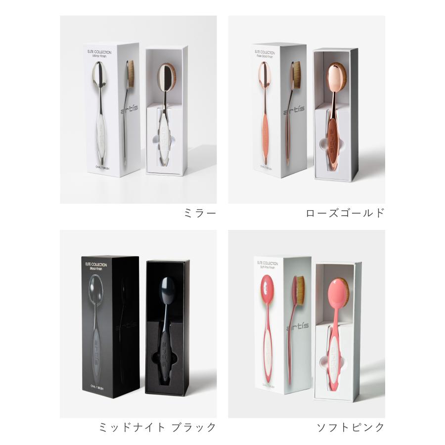 Artis（アーティス） ARTIS ELITE OVAL7 メイクブラシ レディース 美容