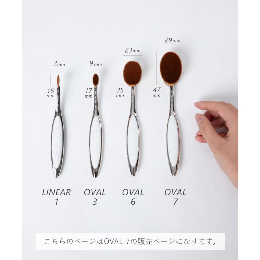 Artis（アーティス） ARTIS ELITE OVAL7 メイクブラシ レディース 美容