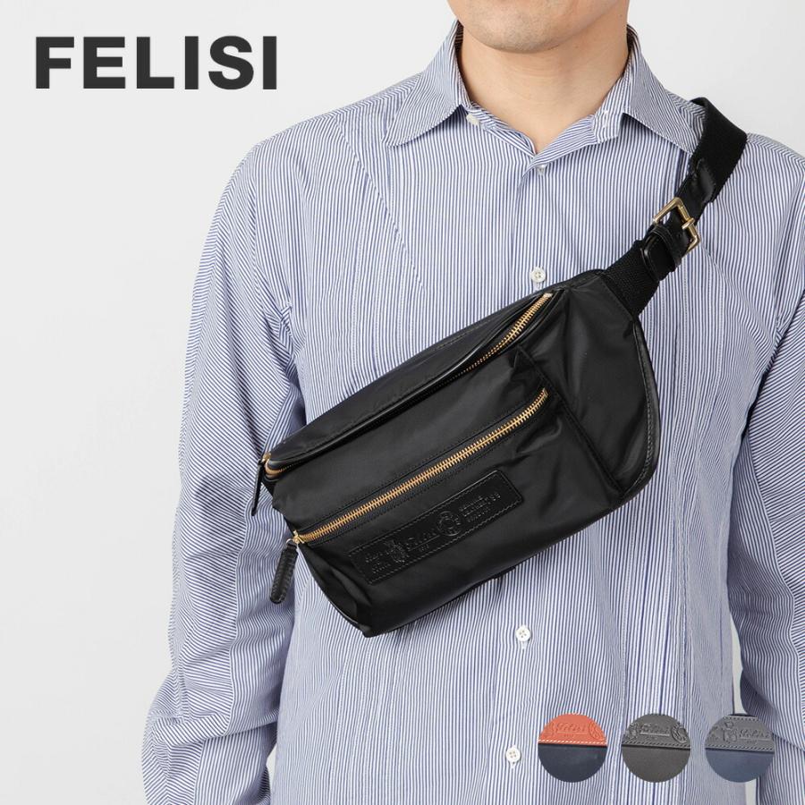 Felisi（フェリージ） Felisi 799 DS ボディバッグ メンズ ウエスト