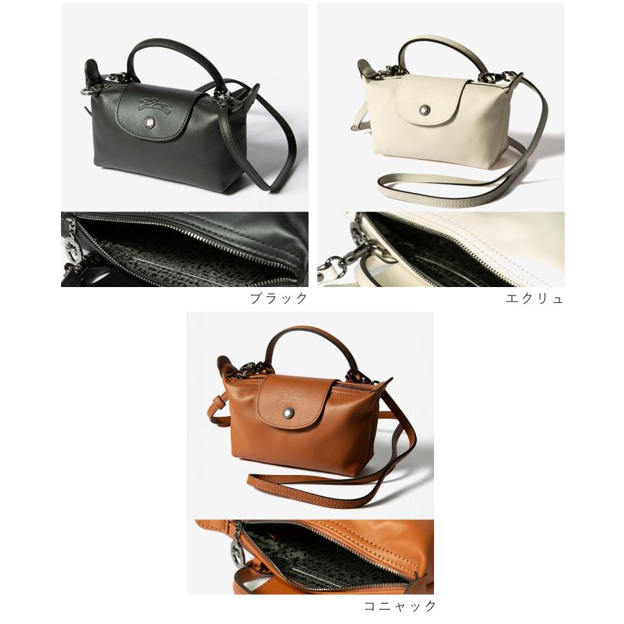 LONGCHAMP（ロンシャン） LONGCHAMP Le Pliage Xtra ル プリアージュ