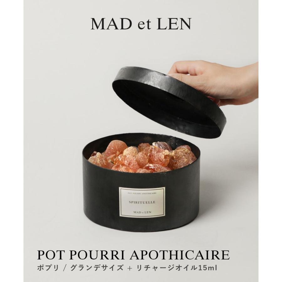 マドエレン MAD et LEN ポプリ POT POURRI APOTHICAIRE ホーム