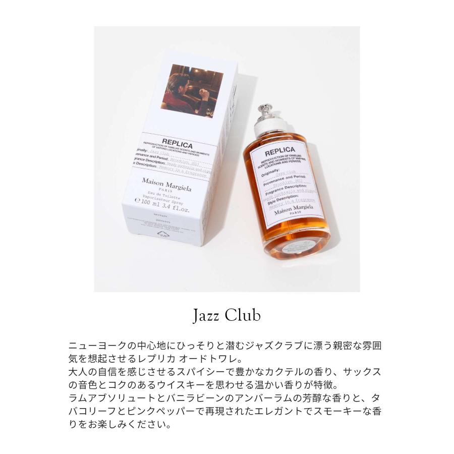 Maison Margiela（メゾンマルジェラ） メゾン マルジェラ レプリカ