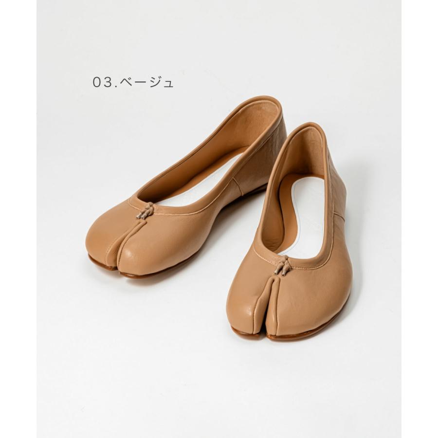 Maison Margiela（メゾンマルジェラ） メゾン マルジェラ MAISON