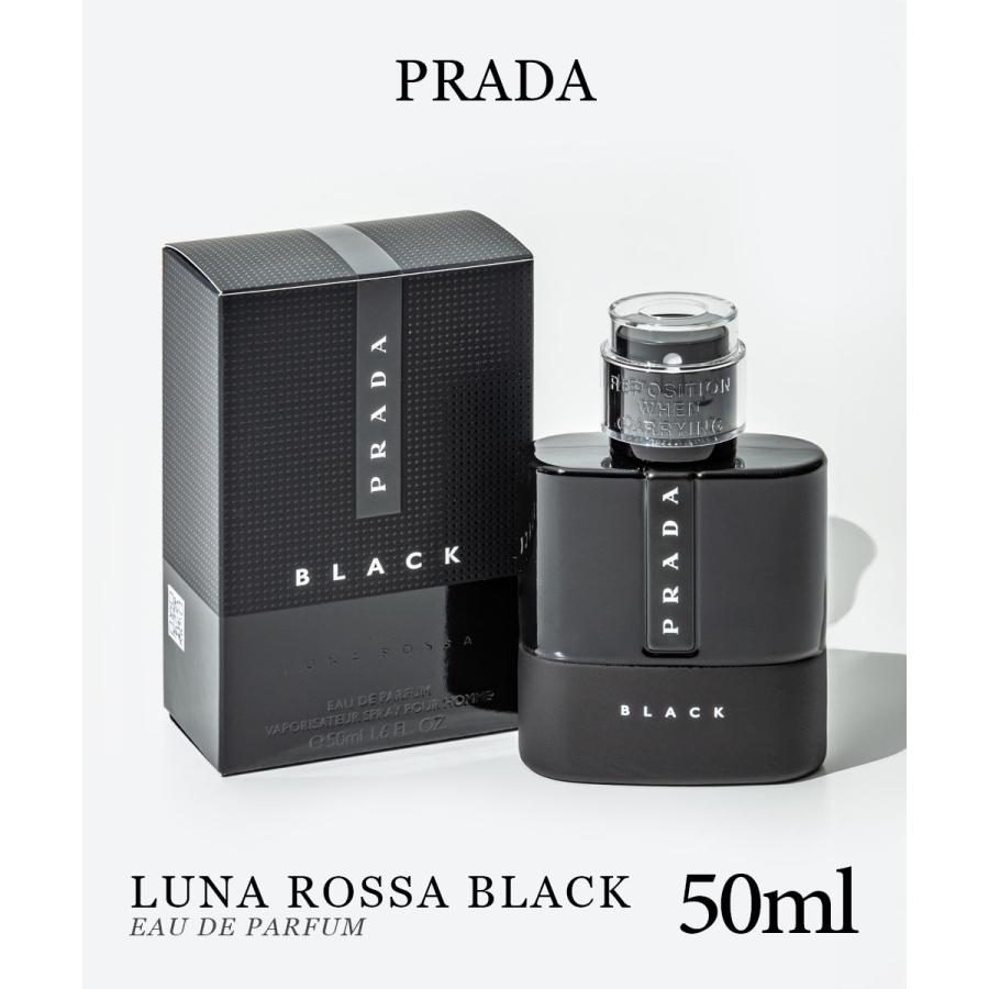 PRADA（プラダ） ルナロッサ ブラック EDP 50ml オードパルファム