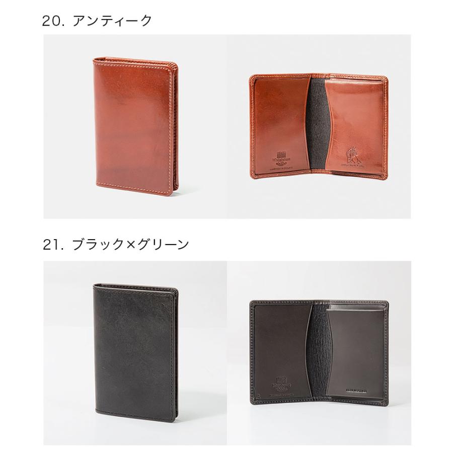 Whitehouse Cox（ホワイトハウスコックス） Whitehouse Cox S7412 名刺