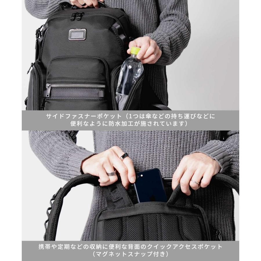 TUMI（トゥミ） TUMI ALPHA BRAVO アルファ ブラボー Navigation