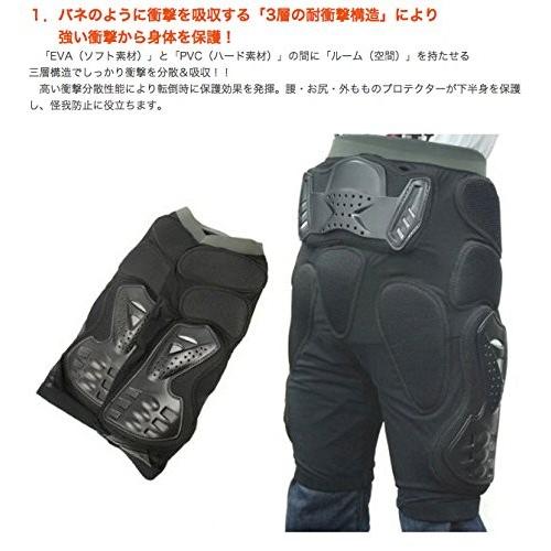 ヒッププロテクター L サイズ バイク スノーボード スノボ インナー