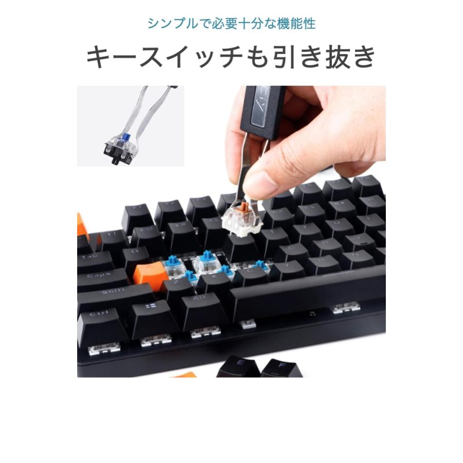 キートップ 引き抜き工具 2in1 メカニカル キーボード メンテナンス