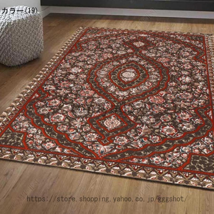 爆買 ペルシャ絨毯風 ペルシャ柄 洗える ラグ 民族柄 ラグマット ラグ