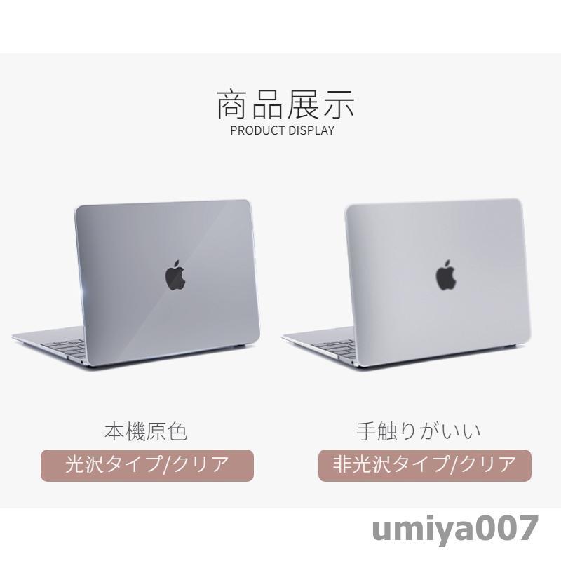 爆買 超薄設計Apple MacBook Pro 13 Air 13.6型 14インチ 15インチ用