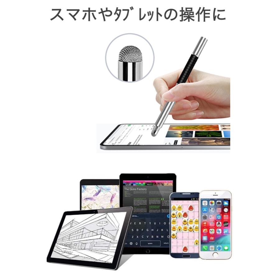 タッチペン 両端 2way シルバー 1本 スタイラスペン ディスク 細い