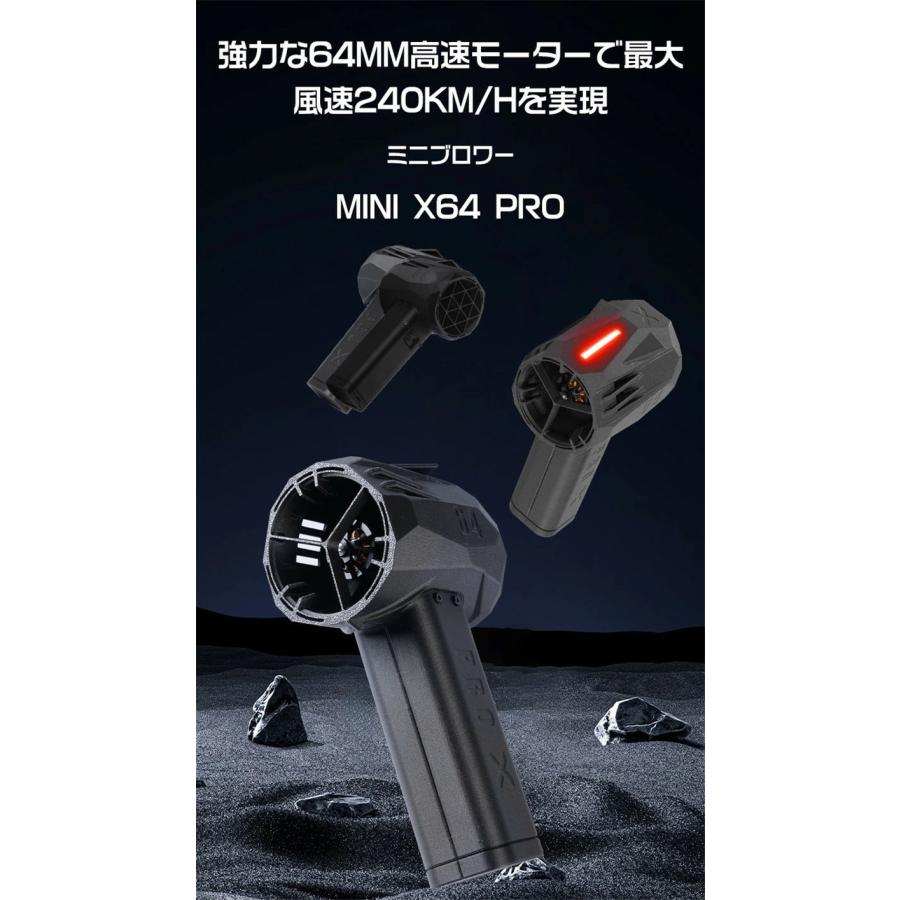 X64PRO ブロワー ミニジェットファン 強力 花粉対策 庭掃除 雪対策