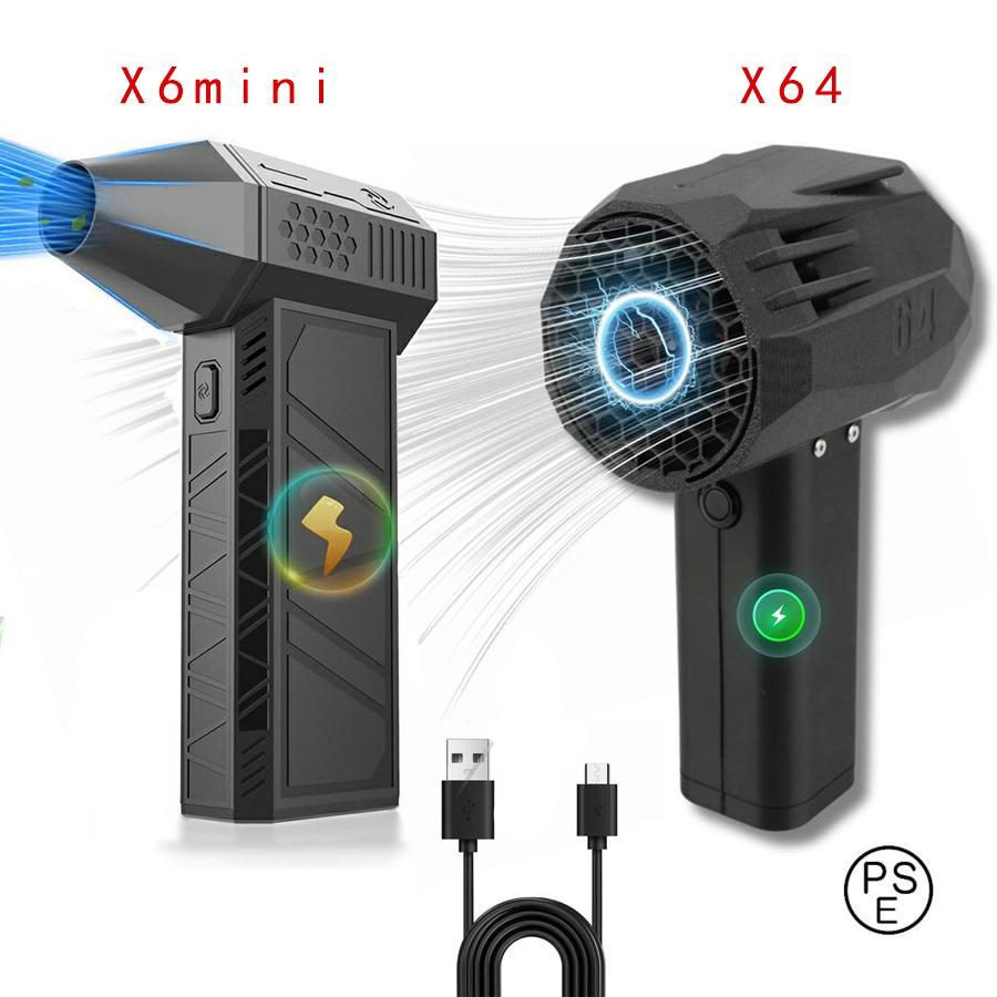 X6mini/X64/X64PRO ミニ 暴力ターボファン 車用バイオレント ブロワー