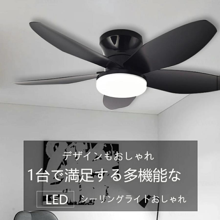 シーリングファンライト led シーリングファン ファン付き照明