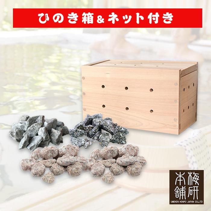 ゲルマニウム温浴 お風呂に入れる石 ゲルマニウム 麦飯石 各1kg