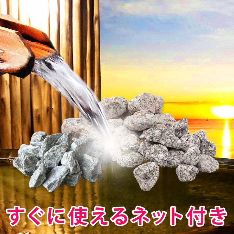 ゲルマニウム温浴 お風呂に入れる石 ゲルマニウム 麦飯石 ラジウム 3