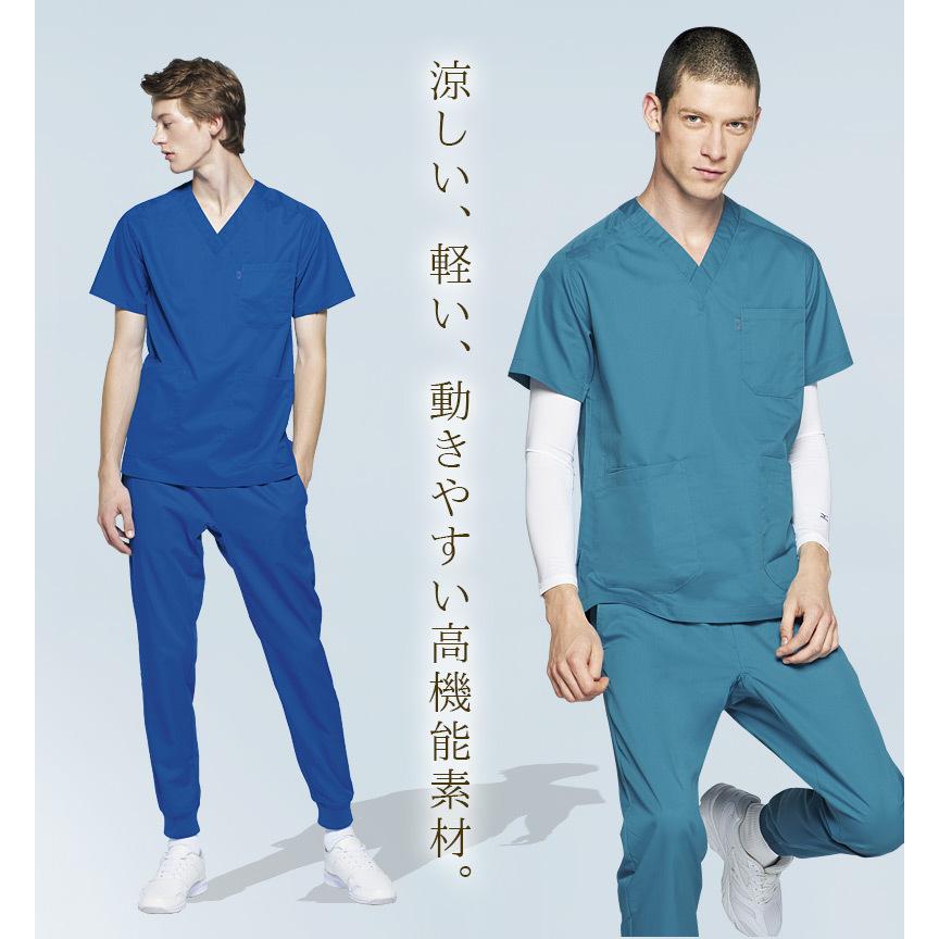 MIZUNO（ミズノ） スクラブ 医療 白衣 看護師 男女兼用 MZ-0120