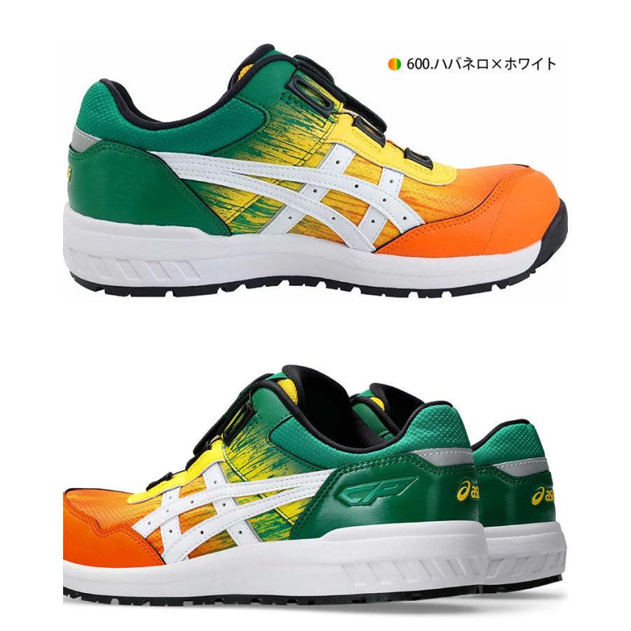 ウィンジョブ ＼P5倍／ 安全靴 アシックス ウィンジョブCP209 Boa