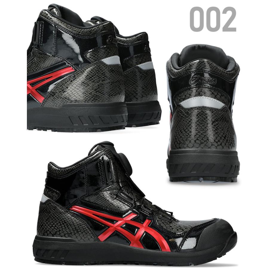 ウィンジョブ ＼P10倍・特価／ 安全靴 アシックス CP304 Boa BLK