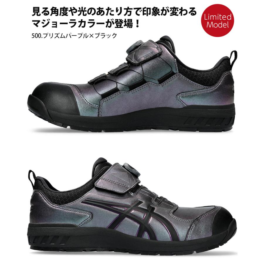 ウィンジョブ ＼P10倍・特価／ 安全靴 アシックス CP307 Boa MAZIORA
