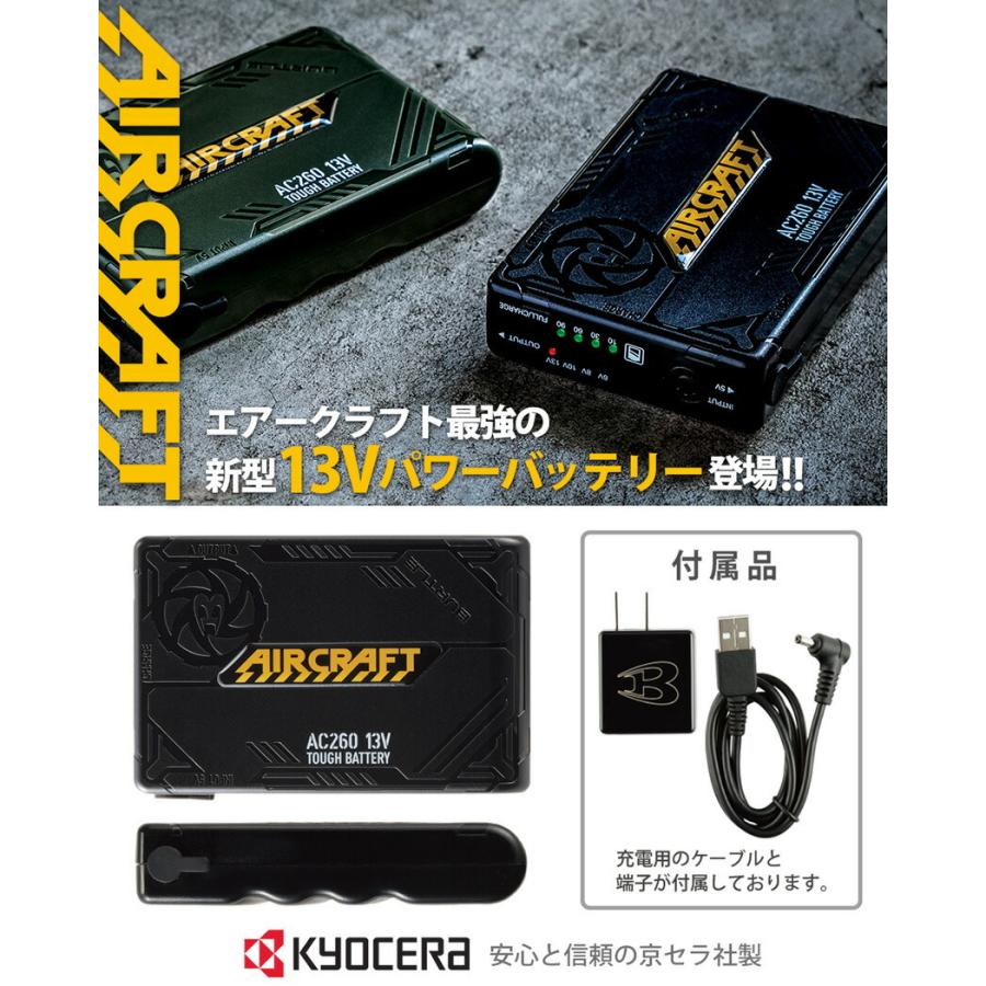 P10倍／【最短即日出荷】 バートル AC260 リチウムイオンバッテリー