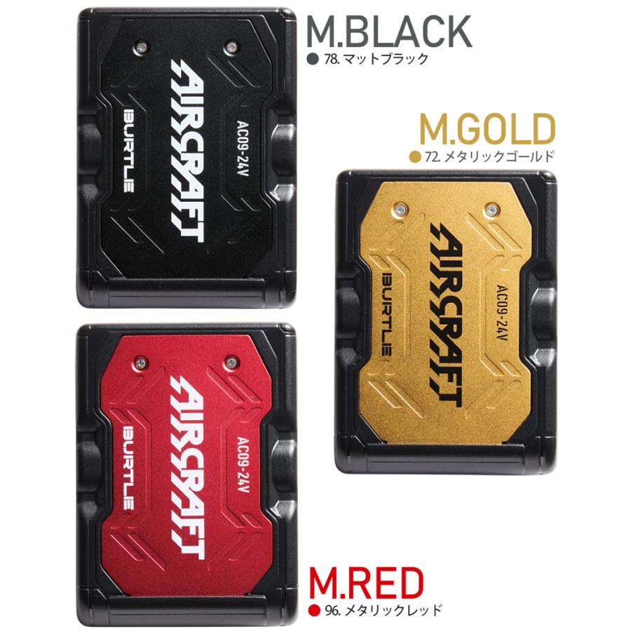 BURTLE（バートル） ＼P7倍／ バートル AC09 リチウムイオン