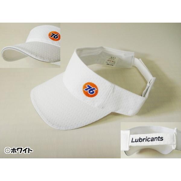 76 反射付メッシュサンバイザー081 : カジュアルショップ UNIVERSE