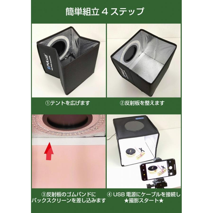 25cm 反射板付き 撮影ボックス 背景12色 高輝度LED 96灯 撮影テント