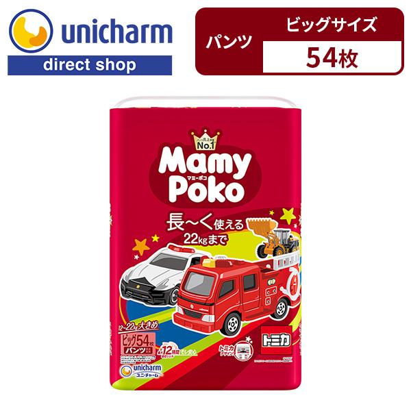 マミーポコ マミーポコパンツ Mamy Poko トミカ・プラレールデザイン