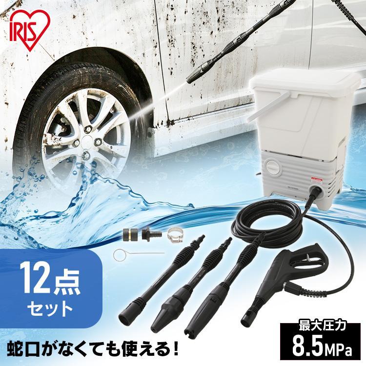 IRIS OHYAMA（アイリスオーヤマ） 高圧洗浄機 家庭用 業務用 タンク式