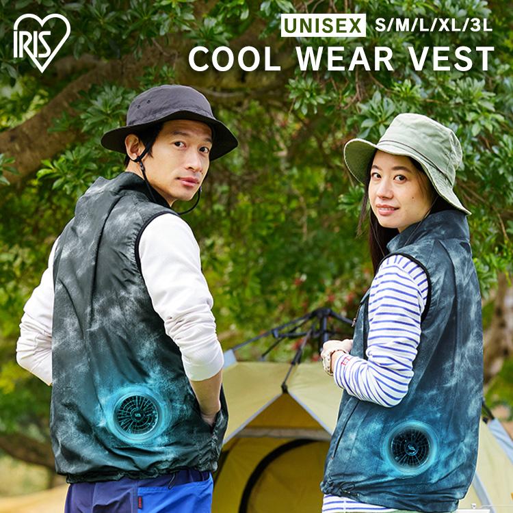 IRIS OHYAMA（アイリスオーヤマ） クールウェア 空調ウェア ベスト