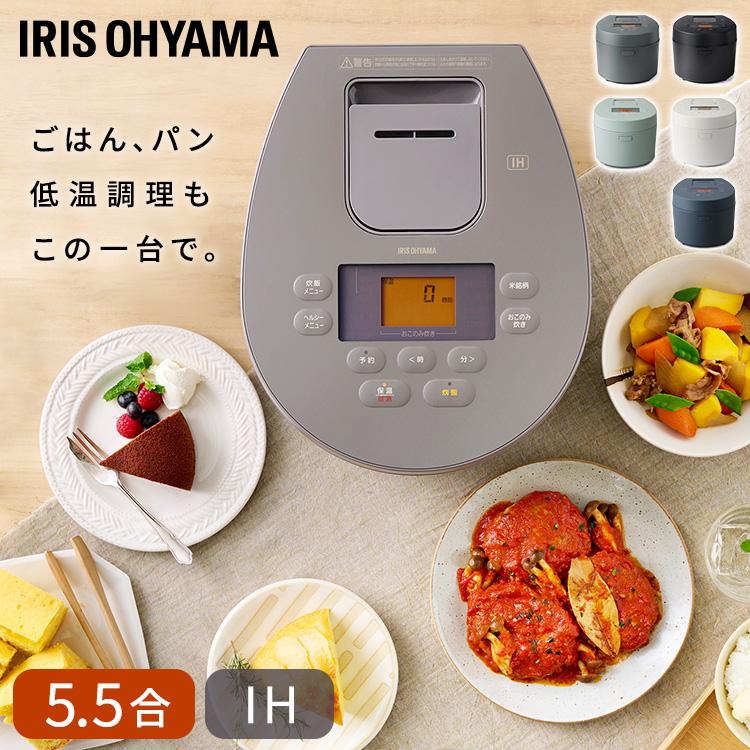 IRIS OHYAMA（アイリスオーヤマ） 炊飯器 5合炊き 一人暮らし 5合 すい