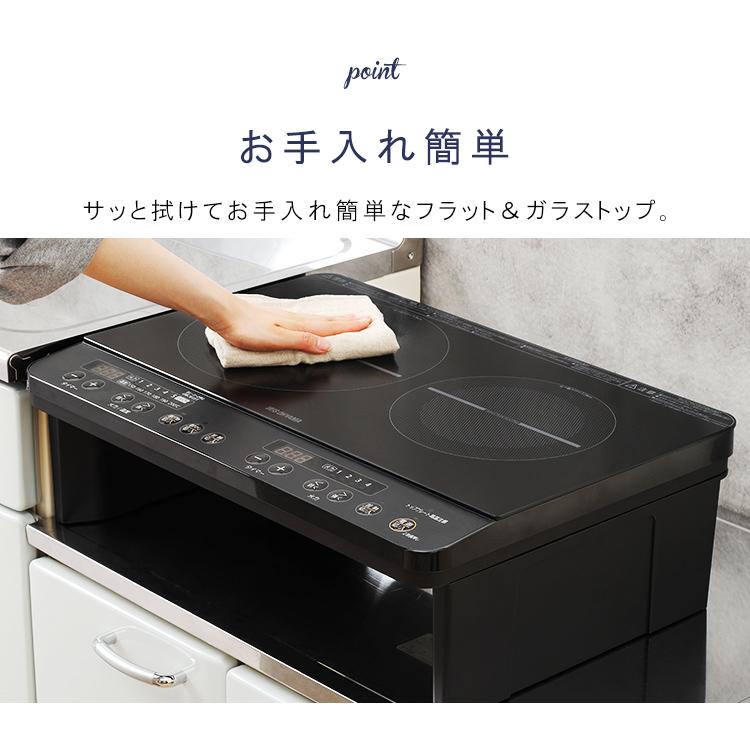 IRIS OHYAMA（アイリスオーヤマ） 2口IHコンロ ブラック IHK-W13-B