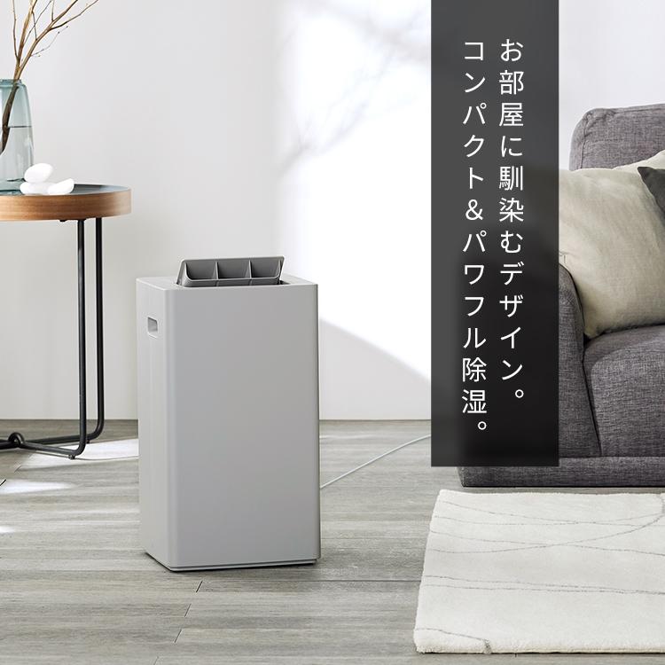 IRIS OHYAMA（アイリスオーヤマ） 除湿機 コンプレッサー 衣類乾燥機