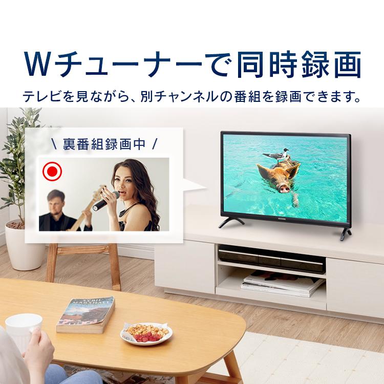 IRIS OHYAMA（アイリスオーヤマ） テレビ 24型 液晶テレビ
