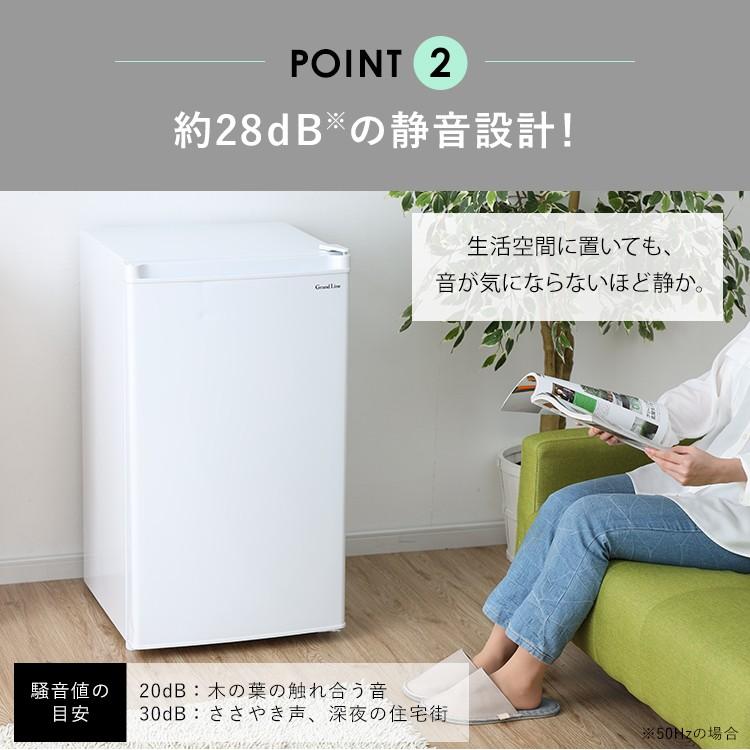 冷凍庫 小型 家庭用 電気代 業務用 スリム 1ドア 安い 新品 一人暮らし