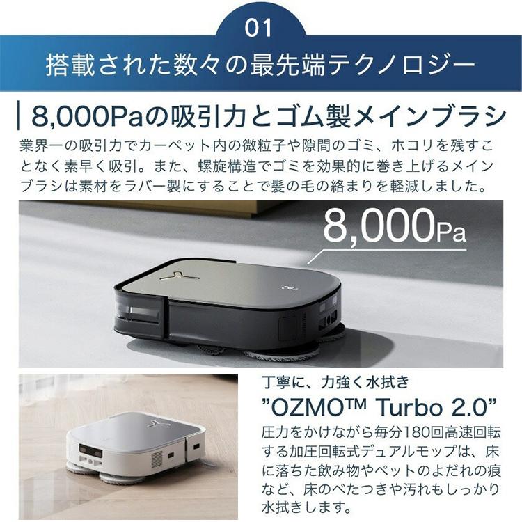 ロボット掃除機 エコバックス 掃除機 ECOVACS 強力吸引 お掃除ロボット