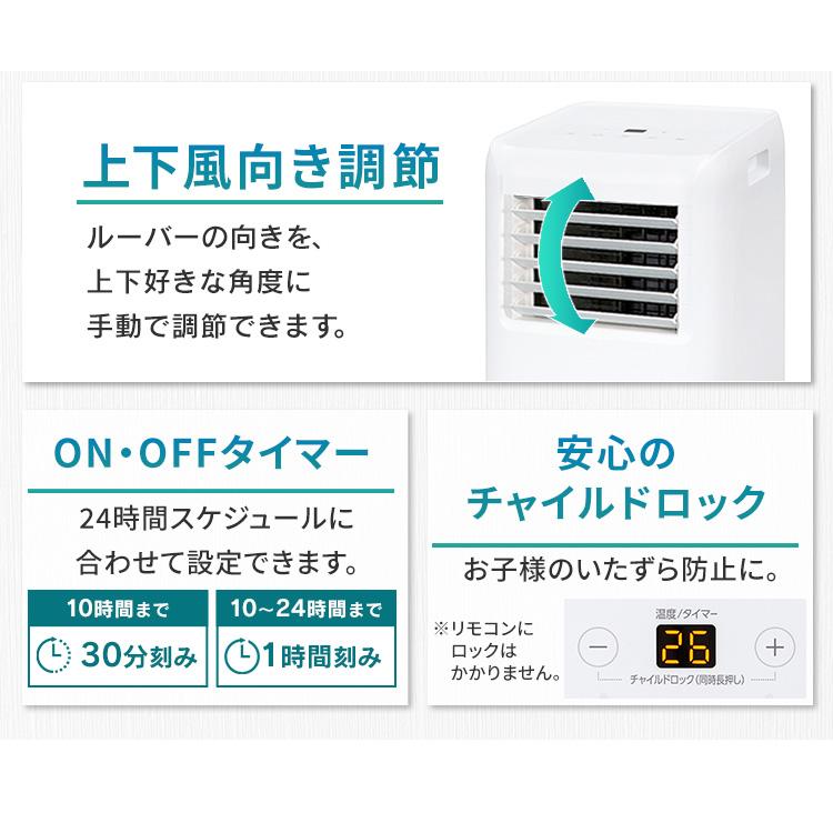 IRIS OHYAMA（アイリスオーヤマ） ポータブルクーラー冷専 IPA-2223G