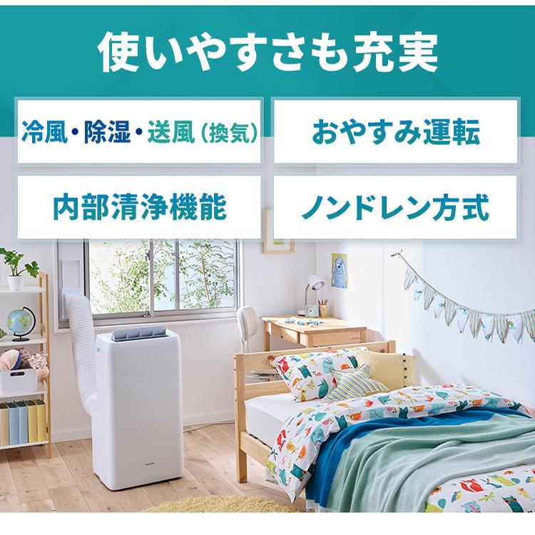 IRIS OHYAMA（アイリスオーヤマ） エアコン 7畳 8畳 9畳 10畳