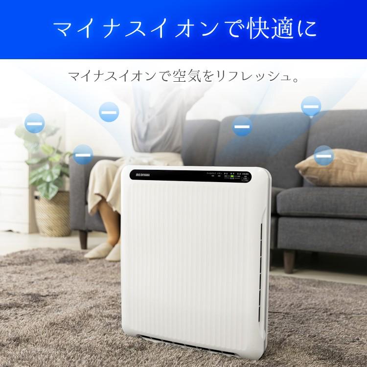 IRIS OHYAMA（アイリスオーヤマ） 空気清浄機 14畳 花粉対策 小型