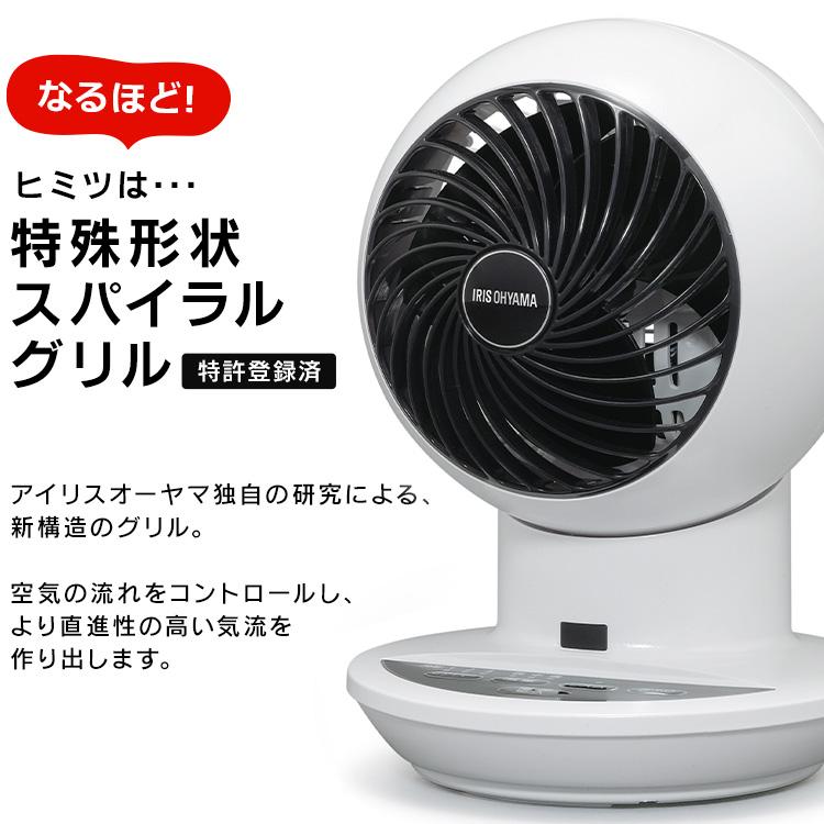 扇風機・サーキュレーター IRIS OHYAMA CIRCULATOR i ASH GRAY 扇風機