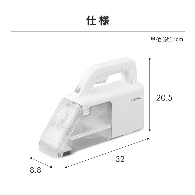 IRIS OHYAMA（アイリスオーヤマ） リンサークリーナー リンサー