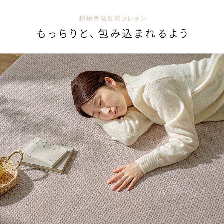 IRIS OHYAMA（アイリスオーヤマ） ラグ おしゃれ ラグマット ボア 厚手