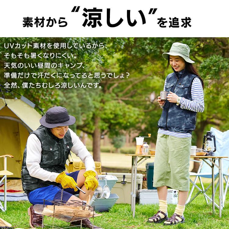 IRIS OHYAMA（アイリスオーヤマ） クールウェア 空調ウェア ベスト