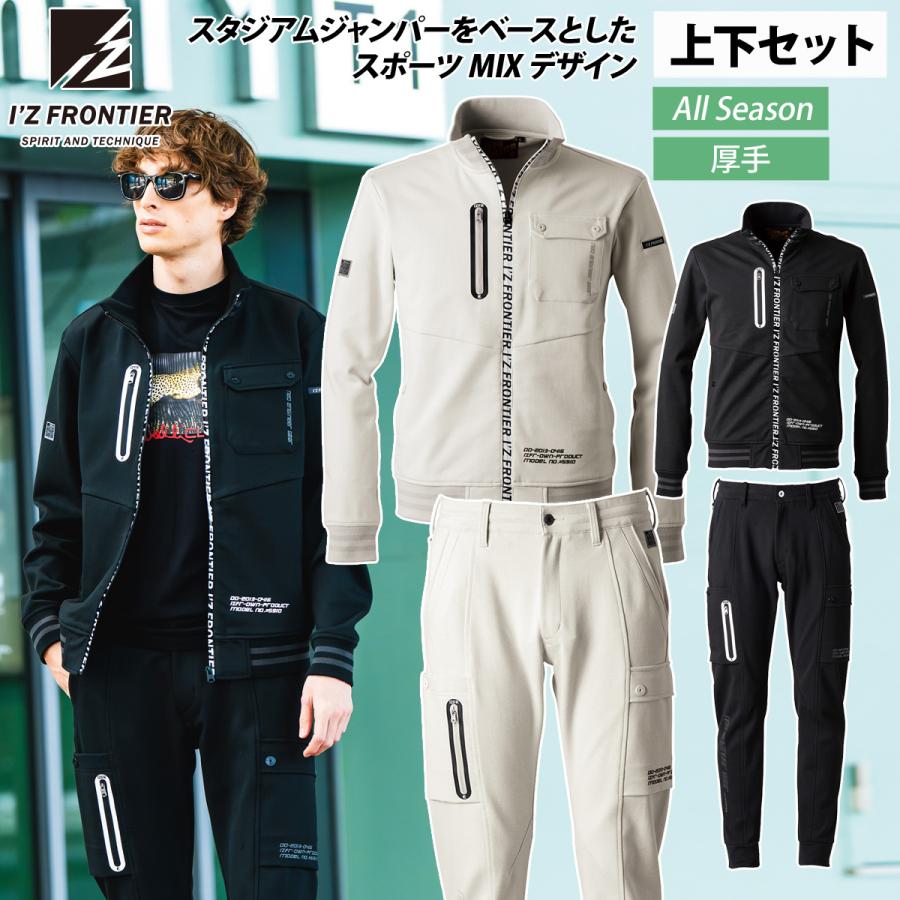 I'Z FRONTIER 2024年秋冬新作 アイズフロンティア 5910/5913 ヘビー
