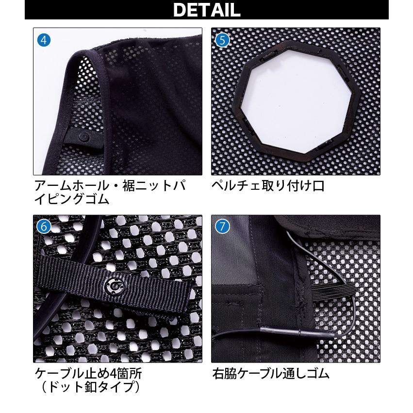 HOOH（鳳皇） 2025年新商品 快適ウェア ペルチェベストセット P339