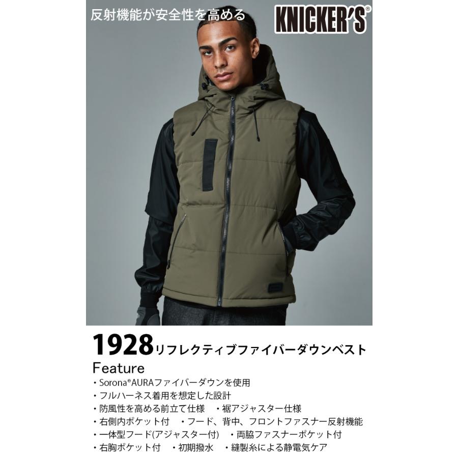 TS DESIGN 2024年秋冬新作 TS Design 1928 リフレクティブファイバー