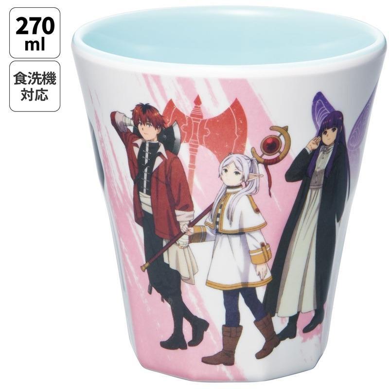 スケーター 葬送のフリーレン メラミン タンブラー 270ml 人気アニメ